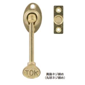 真鍮丸球ネジ締 30mm VA-186