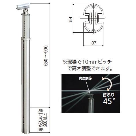 【直送品】積水樹脂 アプローチEレール 支柱(埋込み式) 650~900mm | 屋外 手摺 手すり...