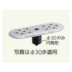 ムガイ セーフティキャップ 歩道用 40mm | 蓋 フタ 溝蓋 コンクリート 切り欠き穴 塞ぎ つ...