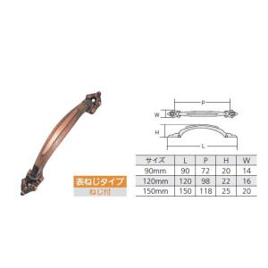 アイワ金属 No.950取手 90ミリ | お...の詳細画像1