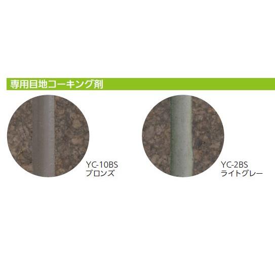 東亜コルク 目地コーキング剤セット 7mm用