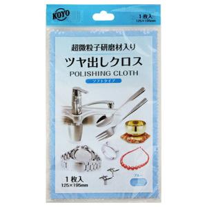 KOYO ポリマールシート ブルー｜select-tool