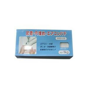 家庭化学工業 配管 穴埋め エアコンパテ 1kg