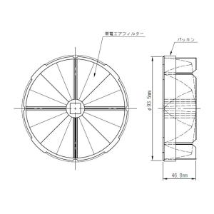 ユニックス KRP-BWFH専用 花粉 DEP...の詳細画像1