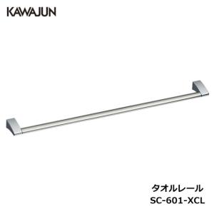 新品 / KAWAJUN / タオレール / SA711-XC / 10台 KAWAJUN タオルレール SE-391-003 | ブラック 黒 タオルハンガー