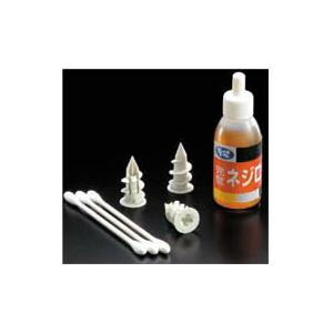 どこでも下地 完璧ネジロック