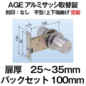 Diyとプロの店 セレクトツール インテグラル錠 ドアノブ Yahoo ショッピング