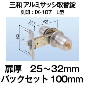 玄関ドアノブ 種類の商品一覧 通販 Yahoo ショッピング