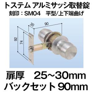 玄関ドアノブ 種類の商品一覧 通販 Yahoo ショッピング