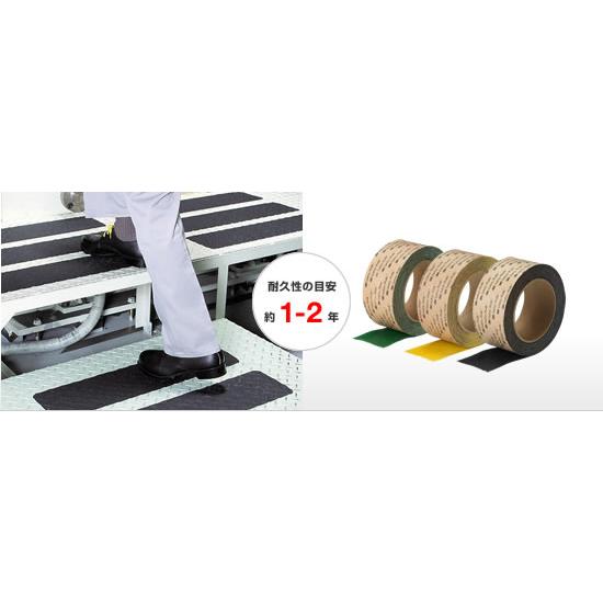 【直送品】スリーエム ジャパン セーフティウォーク Aタイプ 緑