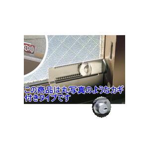 日本ロックサービス ハイレーヌメイト DS-HM-1 | 防犯 空き巣 泥棒 防止 対策 サッシ ス...