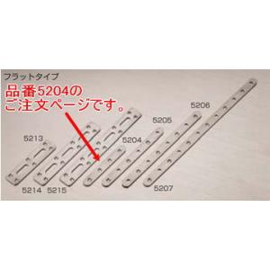 マイスト ステンレス取付金具 I字 5204 2×15×100mm | 家具 食器棚 収納棚 本棚 ...