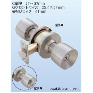 ドアノブ ＧＯＡＬ 円筒錠 鍵3本付き ULW-5E バックセット64ｍｍ