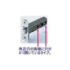 ドアノブ 川口技研用 取替ラッチ 8ST-51Z（ハイレバー用） ドアノブ  交換 修理 エクステリア ドア 扉 板戸 ドアノブ交換