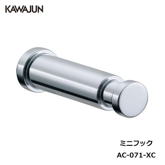 KAWAJUN ミニフック AC-071-XC | フック クローム マフラー スカーフ 帽子 壁掛...