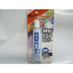 コニシ ボンドビニル用 50ml 接着剤 ボンド 軟質塩化ビニル（フィルム