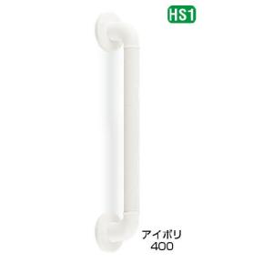中古 手すりオプション Aランク 矢崎化工 たちあっぷ つながるくん120 