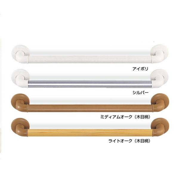 シロクマ どこでも手すり 400mm 直径32×全長480mm | 手すり 手摺り 廊下 玄関 トイ...