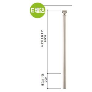 フリーRレール E埋め込み式支柱 直径42.7mm×全長1100mm｜select-tool