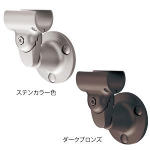手すり ブラケット フリーRレール 壁付ブラケット W78×D55〜70×H120.5mm