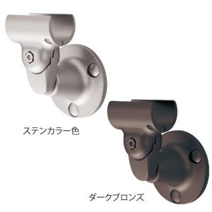 手すり ブラケット フリーRレール 壁付ブラケット W78×D55〜70×H120.5mm 手すり金具 ブラケット｜select-tool