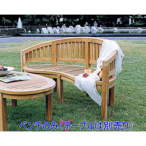 【直送品】ジャービス商事 チークファニチャー バナナベンチ | ガーデン エクステリア おしゃれ オ...