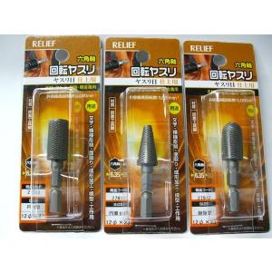 六角軸 回転ヤスリ ヤスリ目仕上用 1個 ヤスリ 刃 研削