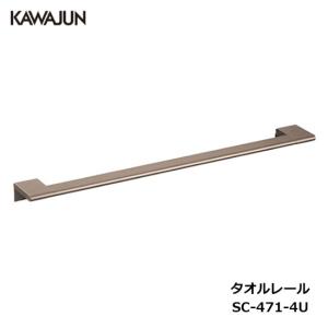 【専用】Smith 様　KAWAJUN タオルレールSC-641 真鍮 専用】Smith 様 KAWAJUN タオルレールSC-641 真鍮 - メルカリ