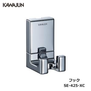 KAWAJUN ミニフック AC-071-XC | フック クローム マフラー スカーフ