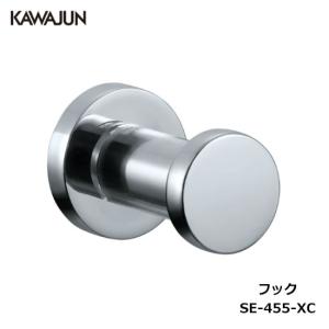 KAWAJUN フック SE-455-XC | フック クローム ハンガー タオルホルダー 帽子 壁掛け 小物 収納 タオル掛け カワジュン 河淳｜select-tool