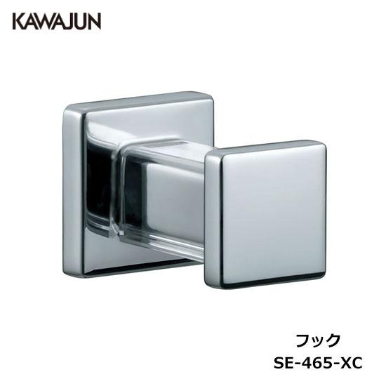 KAWAJUN フック SE-465-XC | フック クローム ハンガー タオルホルダー 帽子 壁...