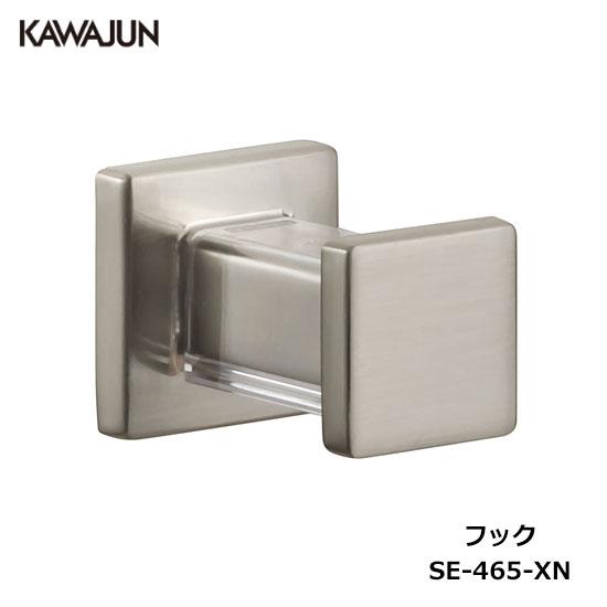 KAWAJUN フック SE-465-XN | フック サテンニッケル ハンガー タオルホルダー 帽...