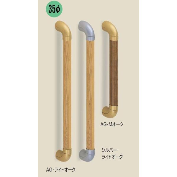 手すり 屋内 シロクマ ユニバーサル手すり 400mm BR-550 直径35 全長450mm トイ...