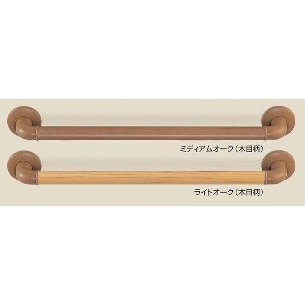 手すり 屋内 シロクマ どこでも手すり（木目） 400mm 直径32×全長480mm トイレ 玄関