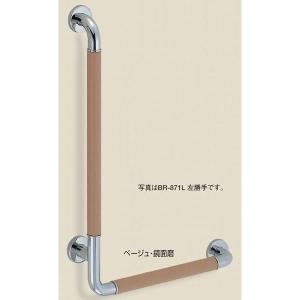 手すり 入浴用  トイレ用 シロクマ 革巻き手すり Ｌ形 直径35×Ｌ形670×520mm 手すり｜select-tool