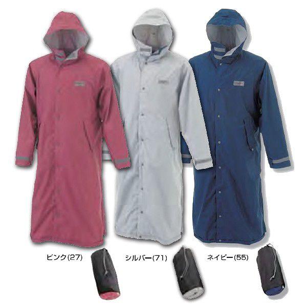 エントラントレインコート 7260