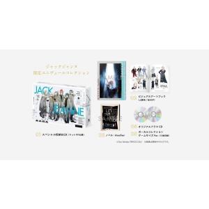NSW ジャックジャンヌ 限定ユニヴェールコレクション
