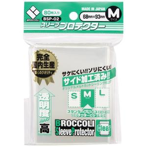 TC ブロッコリー スリーブプロテクター M （BSP-02）｜select34