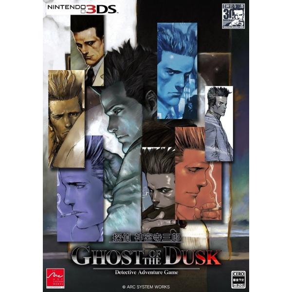 3DS 探偵 神宮寺三郎 GHOST OF THE DUSK