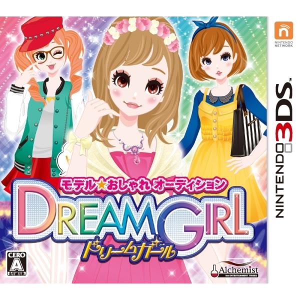 3DS モデル☆おしゃれオーディション ドリームガール