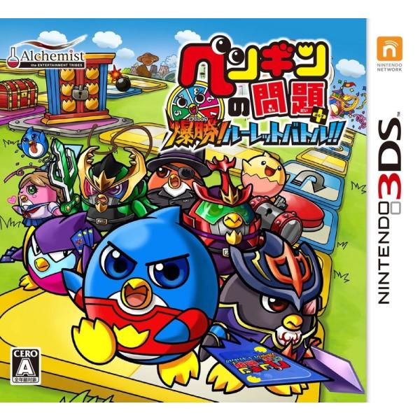 3DS ペンギンの問題+ 爆勝! ルーレットバトル! !