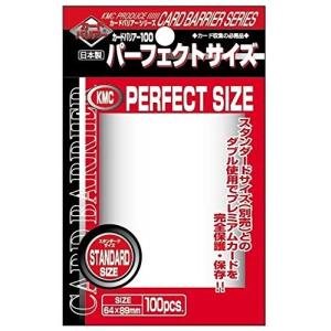 TC KMC カードバリアー100パーフェクトの商品画像