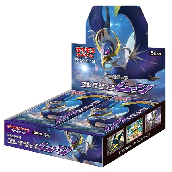 ポケモンカードゲーム サン&amp;ムーン 拡張パック コレクションムーン BOX(30パック入り)
