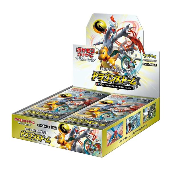 ポケモンカードゲーム サン＆ムーン 強化拡張パック ドラゴンストーム BOX(30パック入)