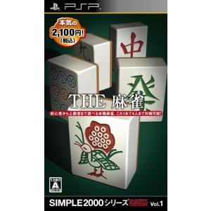 PSP SIMPLE2000シリーズPortable!! Vol.1 THE 麻雀