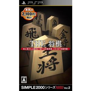 PSP SIMPLE2000シリーズ Portable!! Vol.2 THE 将棋