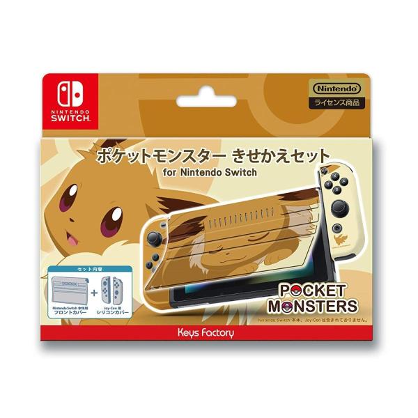 NSW ポケットモンスター きせかえセット for Switch イーブイ