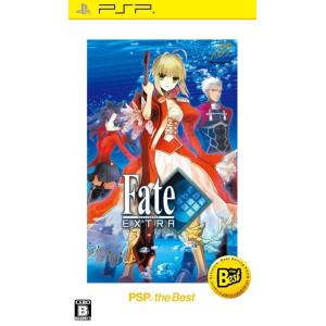 PSP (Best)フェイト/エクストラ