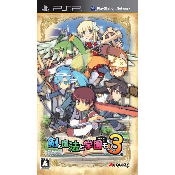 PSP 剣と魔法と学園モノ。3