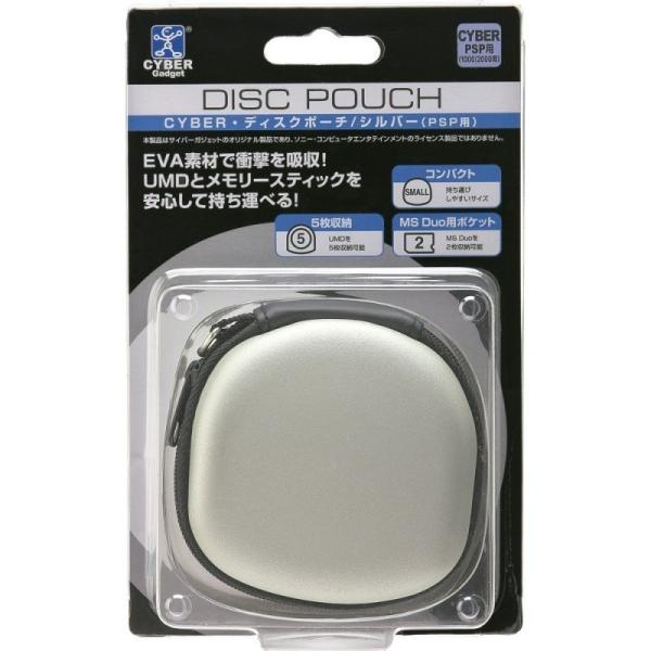 PSP ディスクポーチ(ブラック)(CYBER)
